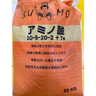 Sumo 10-5-20 2+7S Organic Fertilizer