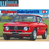 Tamiya 24188 Alfa Romeo Giulia Sprint GTA 1/24