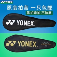 beg raket badminton badminton bag beg badminton yonex Original Authentic YONEX YONEX Racket Cover Ba