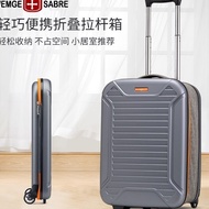 [Offtrailer Offtrailer] Folding Luggage Retractable Luggage 67cm Luggage 80cm Luggage 93cm Luggage T