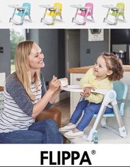 英國🇬🇧Apramo Flippa 摺疊餐椅👶🏻  $399