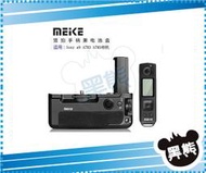 黑熊館 Meike 美科 MK-A9 Pro 電池手把 SONY A7RIII A7R3 A9 無線遙控手柄 A73