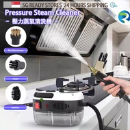 【SG Stock】High Temperature Pressure Steam Cleaner/Handheld steam cleaner /Car Steaming Cleaner/ high