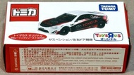 TOMICA TOYSRUS TOYOTA GR86