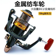 Imported Fishing Reel Fishing Reel Spinning Wheel All-Metal Fishing Reel Lure Special Fishing Reel Micro Object Long-Casting Reel Sea Rod Fishing Reel Fish