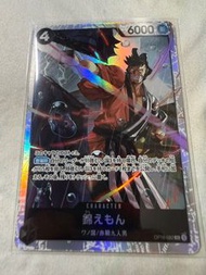 海賊王 One Piece Card Game OP16 錦衛門 SR OP16-082