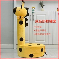 Giraffe Milk Powder Can Seat Stool Cover Finished Giraffe Can Cover Children's Stool Cover Cartoon d