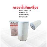 Oil Filter Hino Sumo ZM Victor 500 EK100 EM100 K13D 15607-1351 BO-151 BC