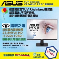 ASUS 華碩 VA24EHE 23.8吋電競螢幕