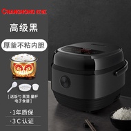 （in stock）Kitchen Appliances Intelligent Rice Cooker Multi-Functional Non-Stick Rice Cooker Household Wholesale Generation Rice Cooker