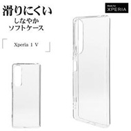 日本Rasta Banana Sony Xperia 1 V 柔韌TPU 全透明保護殼 X1M5(軟殼)