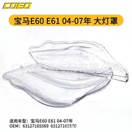 Suitable for BMW E60 E61 04-07 Headlamp Shade63127165569 /63127165570