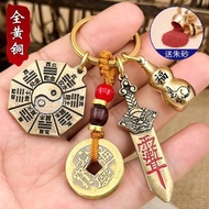 Brass Gosip Seven Star Sword Five Emperor Money Zodiac Gourd Keychain Pendant 11.31