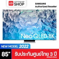 Samsung สมาร์ททีวี ทีวี 85QN900B Neo QLED 8K QA85QN900BKXXT (3) 85 นิ้ว