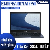 【618回饋10%】ASUS 華碩 B3402FBA-0071A1235U 黑 (i5-1235U/16G/512G PCIe/W11P/FHD_T/14) 客製化觸控商務筆電