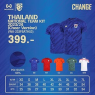 +แท้100%+ เสื้อเชียร์ ทีมชาติไทย  ปี 2023/24 (Cheer Version)