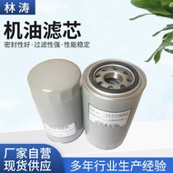 Engineering Team14711980Mechanical Mechanical Replacement Oil Filter Element Filter Element Engine H