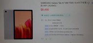 三星 Samsung Galaxy Tab A7 10.4吋平板電腦 SM-T500 零件機 狀況: 不開機 破屏 品相