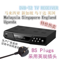 UK standard plug DVB-T2 HD TV BOX Malaysia Singapore Uganda United Kingdom set top box