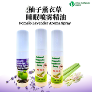 Pomelo & Lavender Sleep-Enhancing Aromatherapy Spray - Skin Soothing Formula