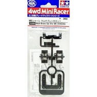 TAMIYA Mini 4WD Multi - Brake Set (For MS CHASSIS) 15399