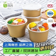 Shanghai Shangji Kraft Paper Bowl Disposable Bowl Food Grade Paper with Lid Commercial Wholesale Takeaway Packing Box ro
