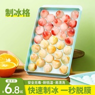 Food Grade Silicone Ice Tray Whiskey Ice Ball Mold Round Frozen Ice Cube Ice Box Push Type Ice Storage Box Household