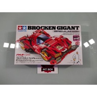 TAMIYA BROCKEN GIGANT PREMIUM FMA CHASSIS - ITEM 19452