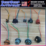 OEM Car Headlight Bulb Socket Adapter Wiring Harness H1 H4 H7 H8 H11 HB3 9005 HB4 9006 T10 T20 1141 1016 T20