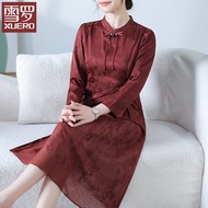 High-end Elegant Wedding Dress Qipao 1piece