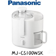 Panasonic MJ-CS100/MJ-CS100WSK Juicer