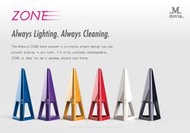 Mdovia ZONE 時尚設計精品 夜燈吸塵器(藍、黃、紅、黑、白、紫) 取代KONE