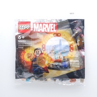 LEGO Marvel 30652 Doctor Strange's Interdimensional Portal polybag *new