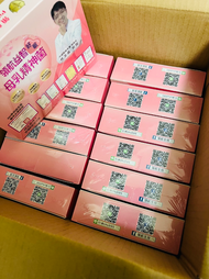 領航益生菌