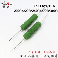RX21 Winding Resistor 6W/10W 200R 220R 240R 270R 300RJ Om