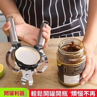 Can Invoicing Free Shipping✨Can Opener Can Opener Screw Can Bottle Cap Tool Cap Opener Screw Bottle 