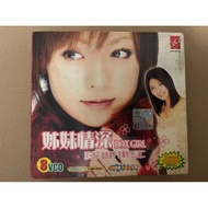 Box Girl Japanese Drama Video CD (8 Discs)