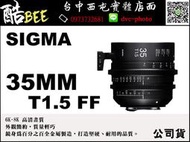 【酷BEE】SIGMA 35MM T1.5 FF - 高速定焦電影鏡頭 攝影 全片福 金屬鏡身 S35 台中西屯 公司貨