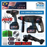 21V Anak Malaysia Cordless Drill/Hammer Drill / Rotatry Hammer / Cordless Impact Hammer Drill / Angl