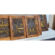 Set Allah Muhammad ukiran kayu 12x18