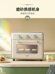 烤箱日本進口象印款空氣炸烤箱家用小型臺式小烤箱復古電烤箱烘培