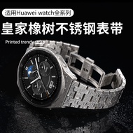 Suitable for Huawei GT5 Strap gt5pro AP Strap gt4/ultimate with watchbuds gt2pro