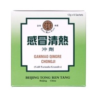 北京同仁堂 - 感冒清熱沖劑 12g*6袋/盒