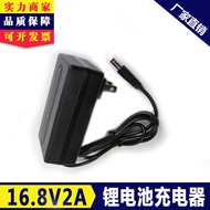 Free Shipping 16.8V2A Lithium Battery Fast Charger Charger 4 Strings 14.4v/14.8v Lithium Battery Pac