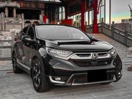 Honda  2018 CRV 1.5 S 🔘最頂 🔘認證  —0元購車—免頭款—全額貸—超低利率—