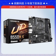 AMD AORUS B550M-K Motherboard AM4 CPU