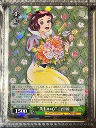 WS Disney 100 / Snow White