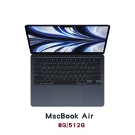 Apple 蘋果 MacBook Air 13吋 M2晶片 8G/512G 筆記型電腦 午夜色MLY43TA/A 贈螢幕保貼+鍵盤膜+保護殼