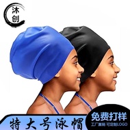 Extra Large Silicone Swimming Cap Exclusively for Explosive Head Dirty Braids Long Hair Swimming Cap