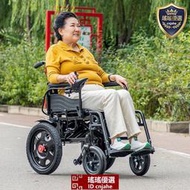 亨威電動輪椅車智能老人輕便殘疾人折疊全自動多功能助行器代步車